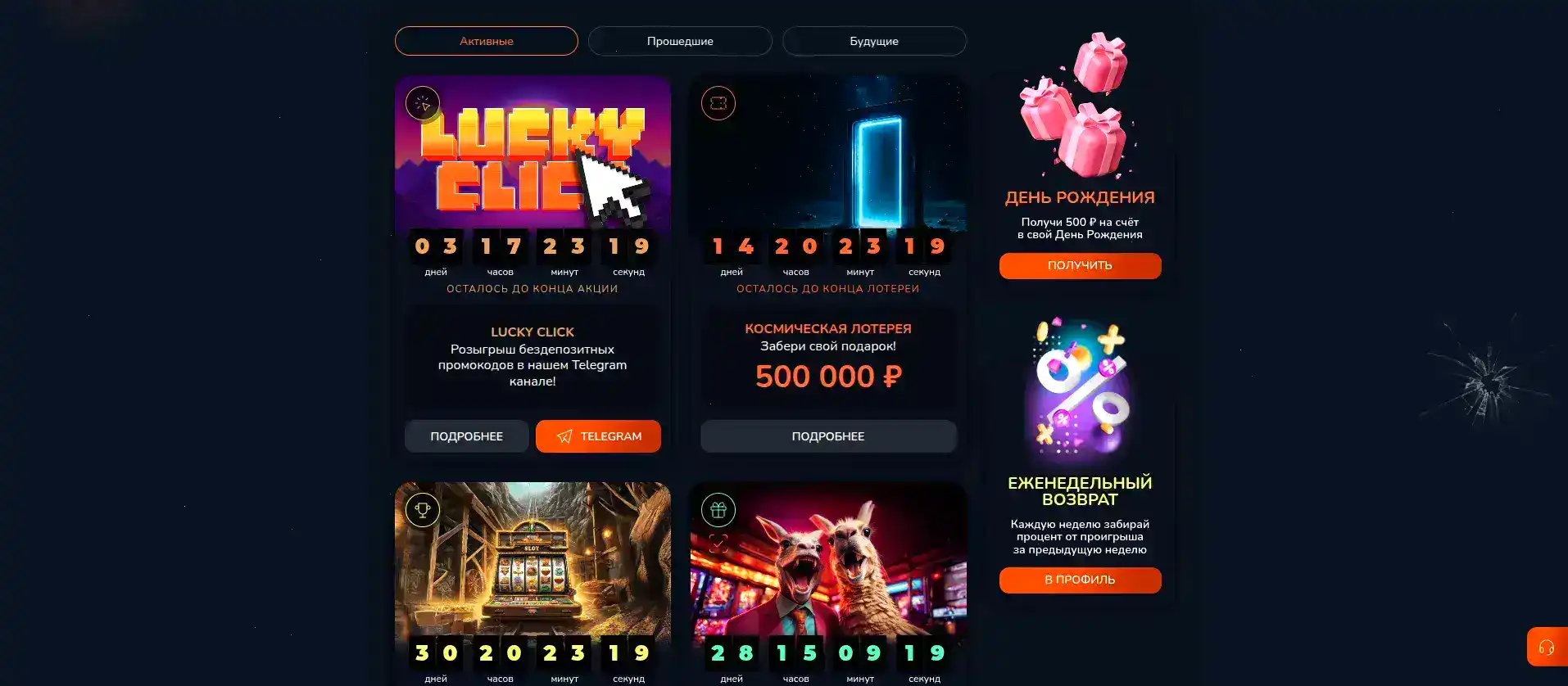 Интерфейс казино Frank casino на десктопе